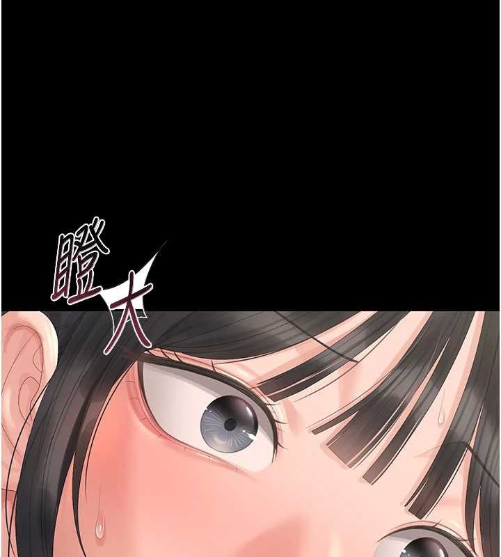獵艷琯理員第27話-是誰在那邊?