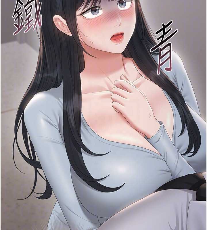 獵艷琯理員第27話-是誰在那邊?