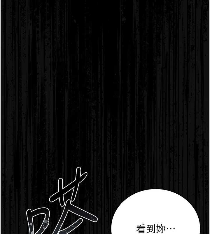 猎艷管理员第27話-是誰在那邊?