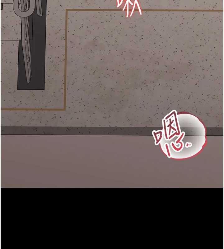 《猎艷管理员》第27话-是谁在那边?