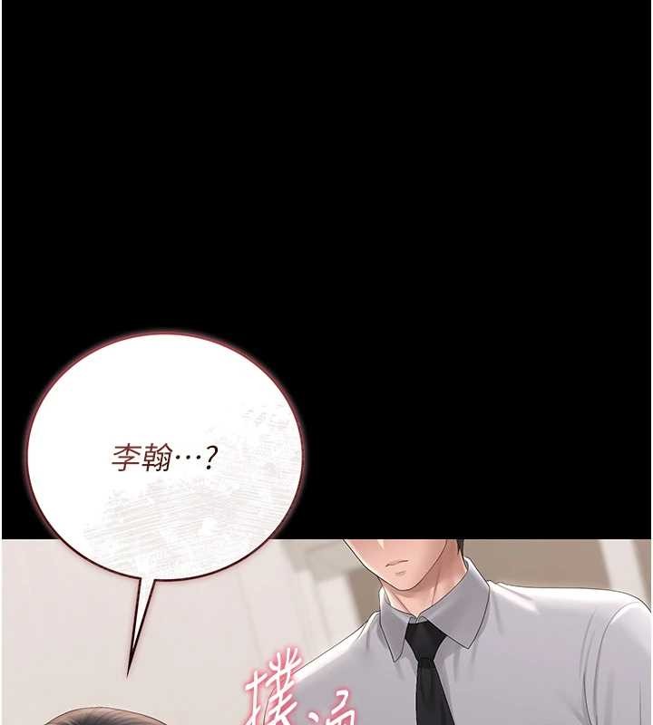 猎艷管理员第27話-是誰在那邊?