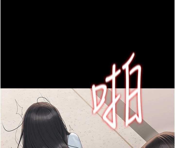 獵艷琯理員第27話-是誰在那邊?