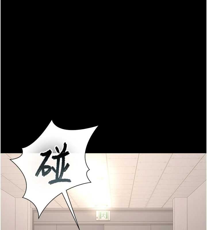 猎艷管理员第27話-是誰在那邊?