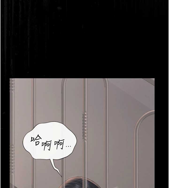 猎艷管理员第27話-是誰在那邊?