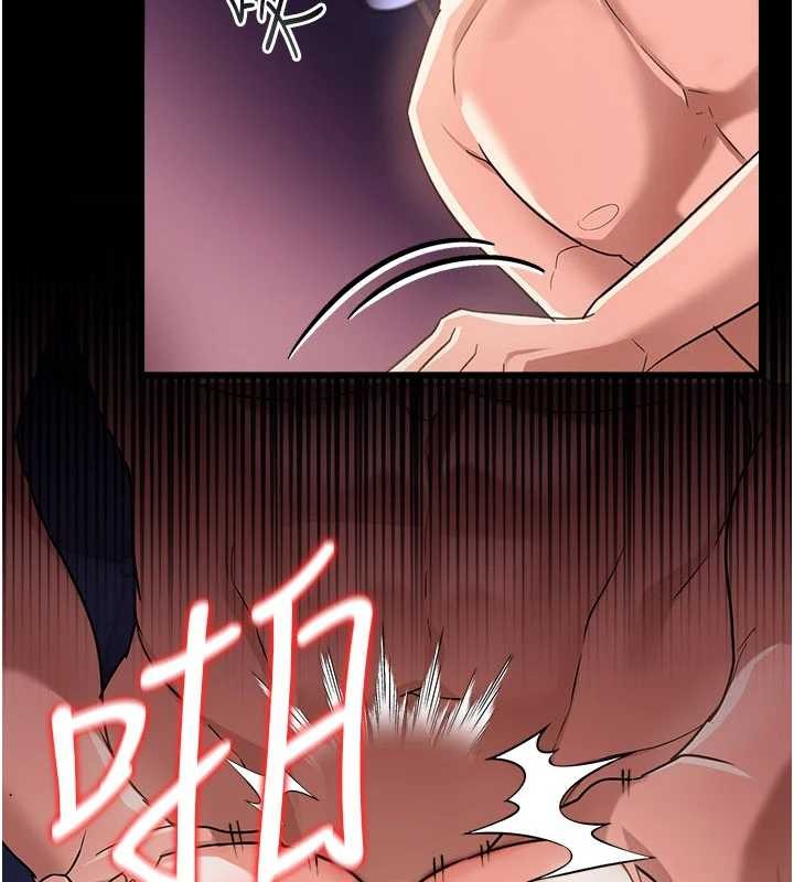 借妻條約第33話-不容小覷的變態淫娃