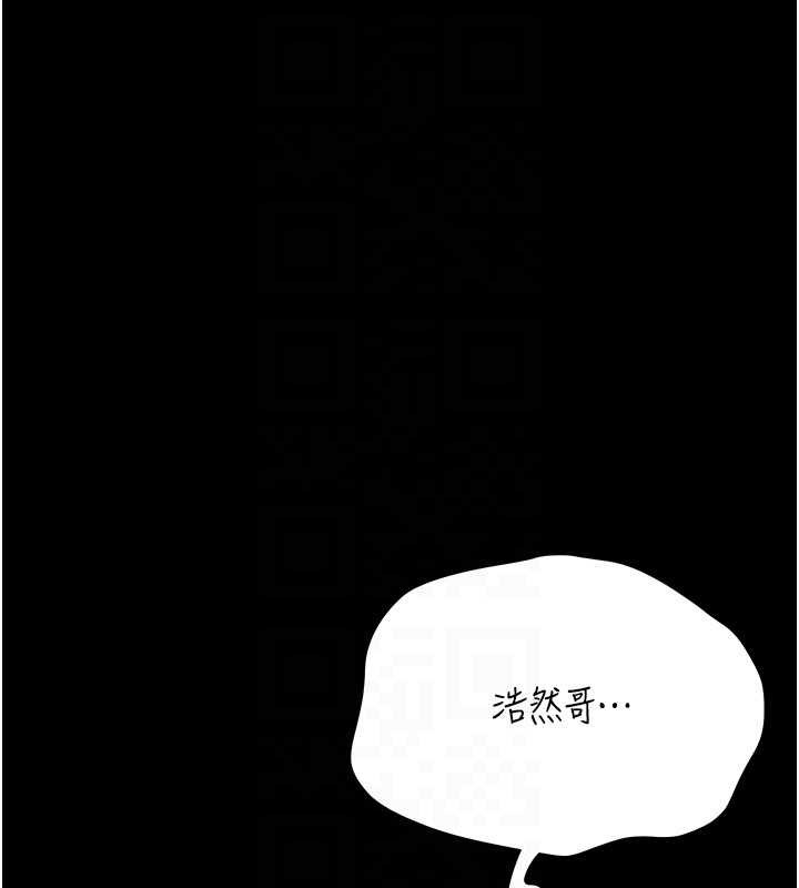 借妻条约第33話-不容小覷的變態淫娃