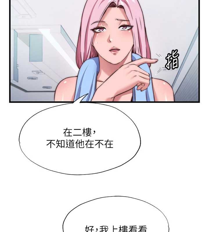 民宿精营中第46話-人家也想要你的精液