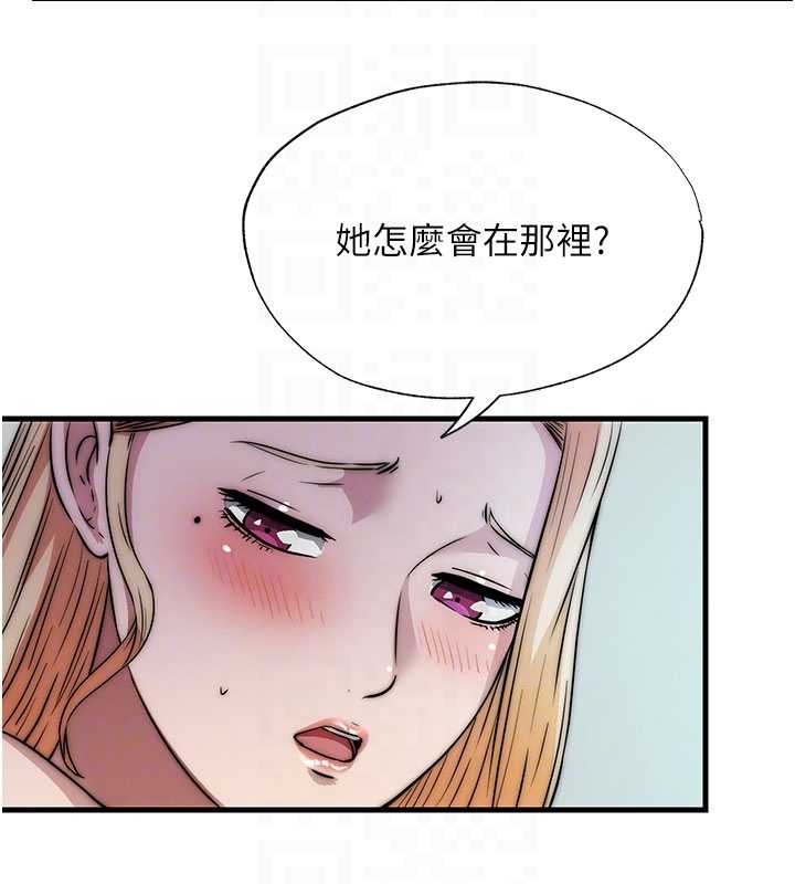 民宿精营中第46話-人家也想要你的精液