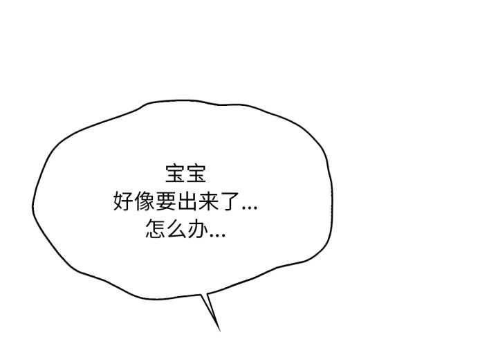 渴望占有她第100話