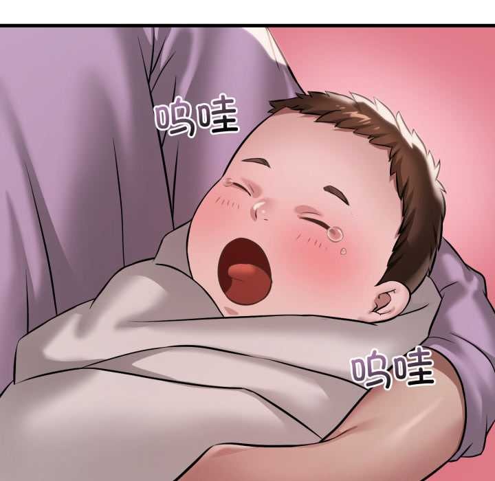 渴望占有她第100話