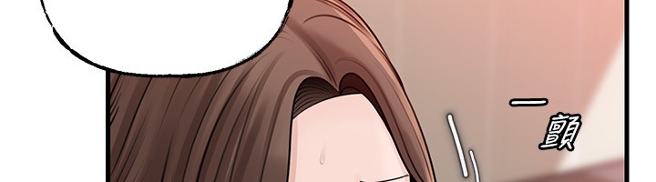 《岳母为何那样》第89话-小姨子的自慰秀