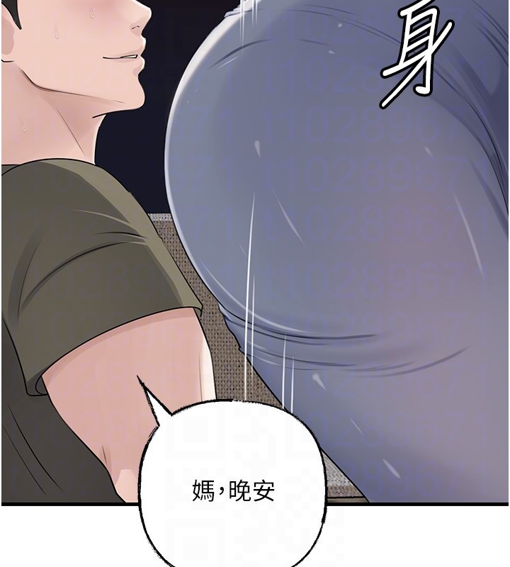 岳母為何那樣第89話-小姨子的自慰秀
