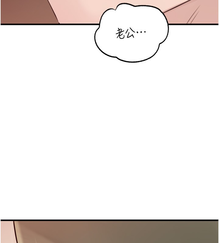 岳母为何那样第89話-小姨子的自慰秀