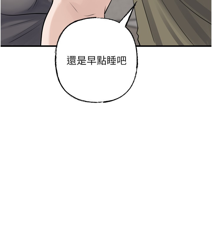 岳母为何那样第89話-小姨子的自慰秀