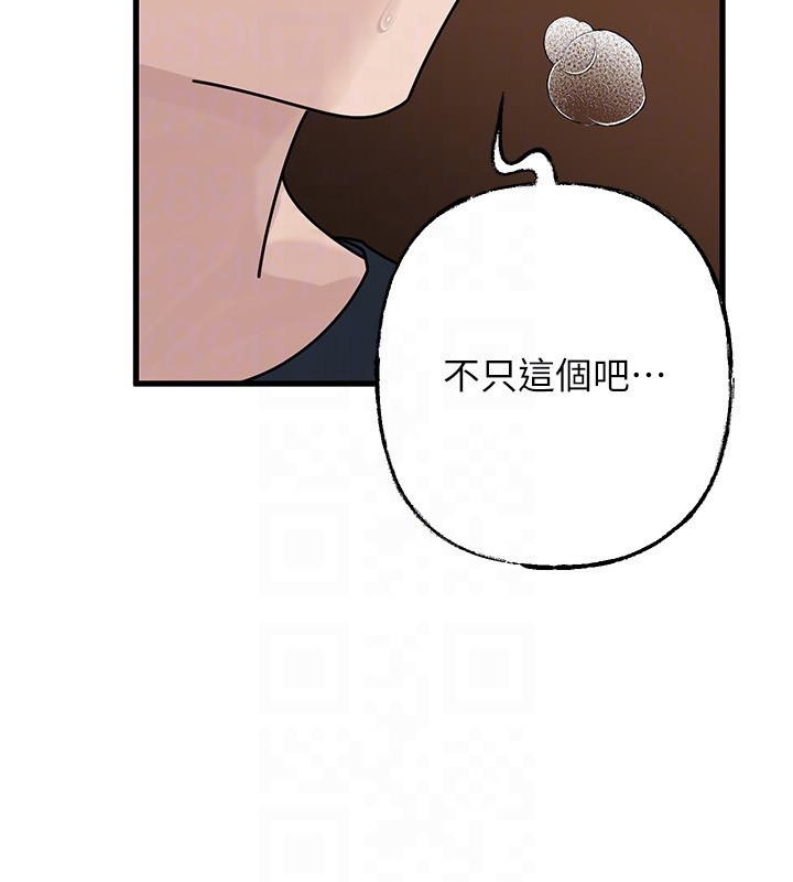 岳母为何那样第89話-小姨子的自慰秀