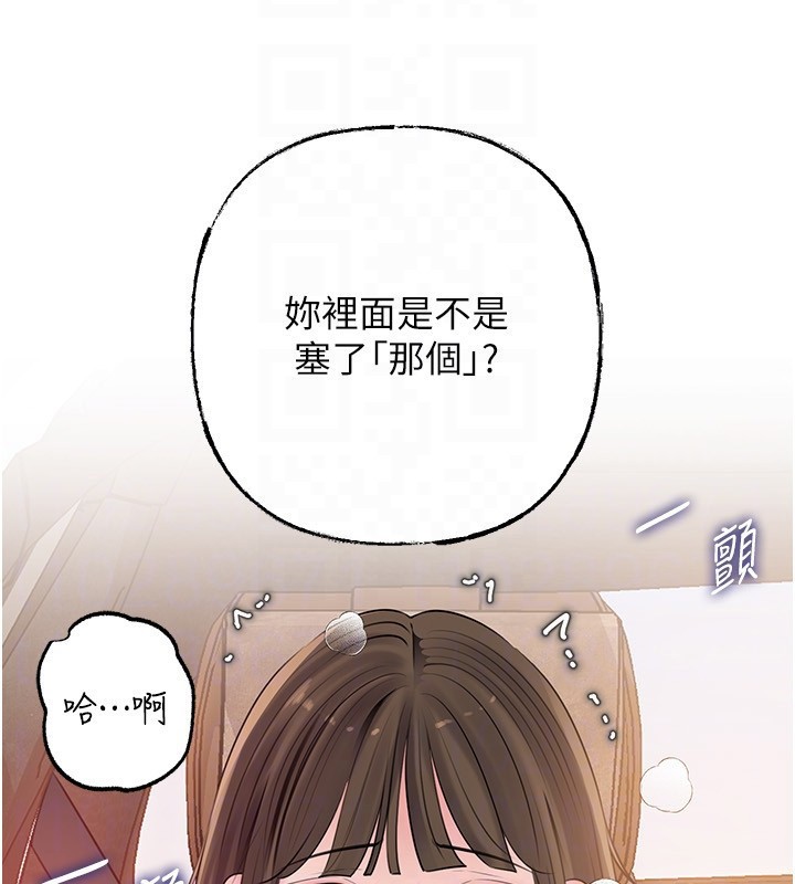 岳母为何那样第89話-小姨子的自慰秀