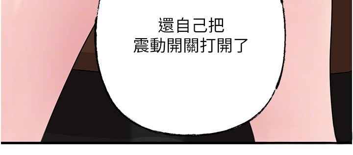 岳母为何那样第89話-小姨子的自慰秀