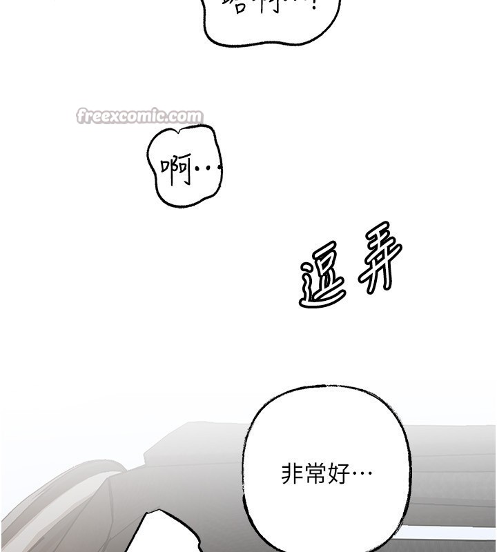 岳母为何那样第89話-小姨子的自慰秀