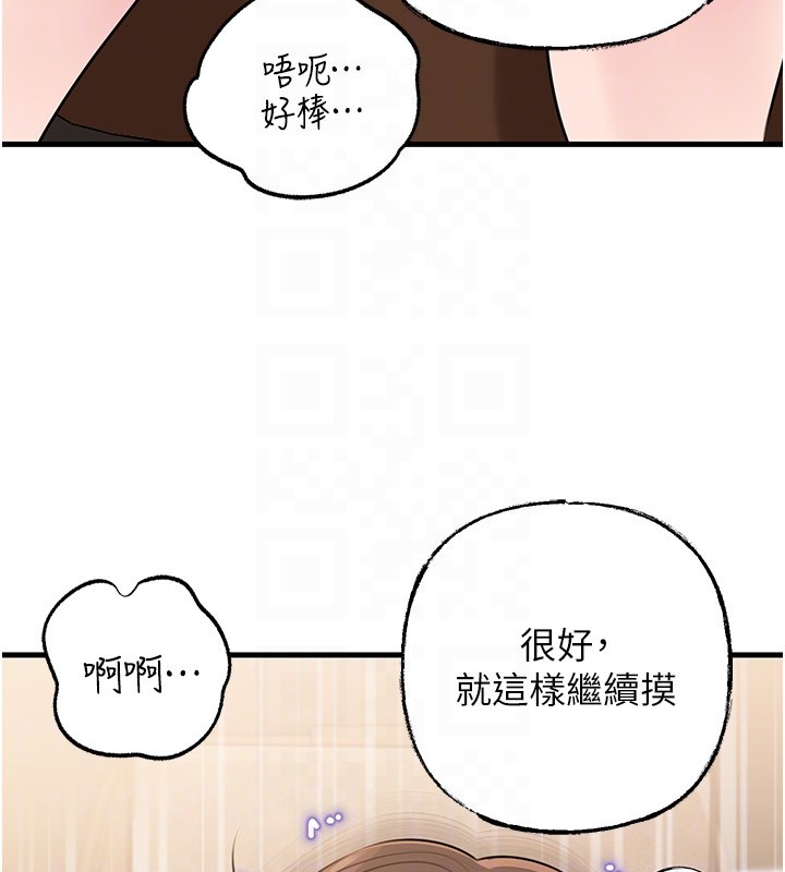 岳母为何那样第89話-小姨子的自慰秀