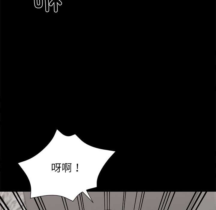 黑道X上班族第45話