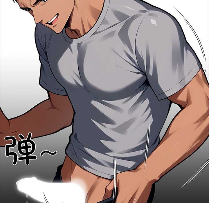 黑道X上班族第45話