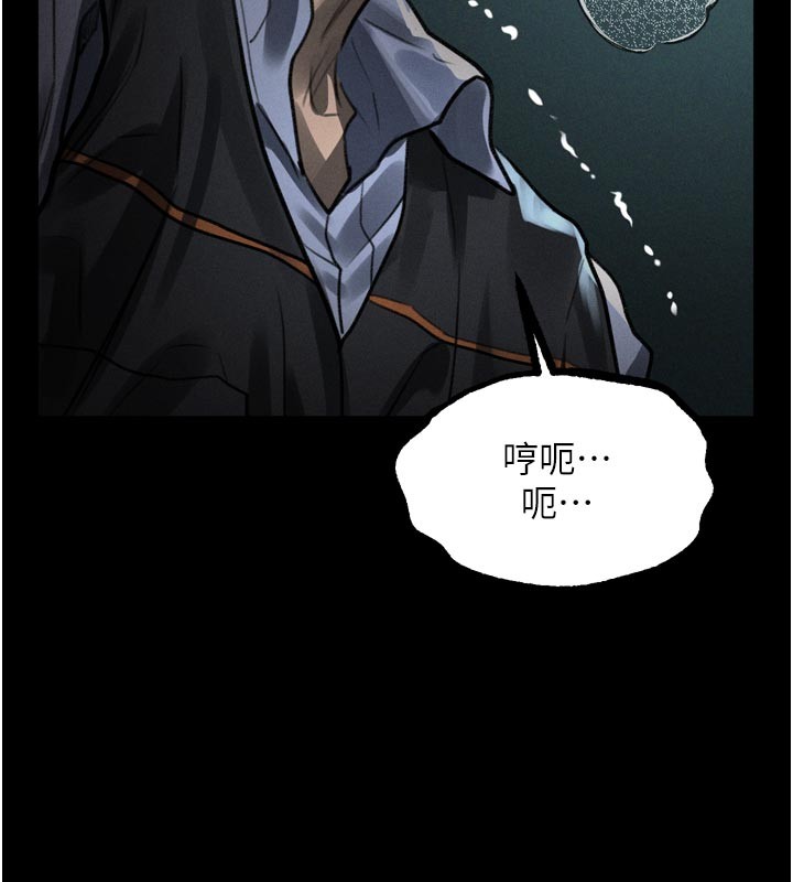 墮落物語2第45話-請允許我用肉體抵債&hearts;