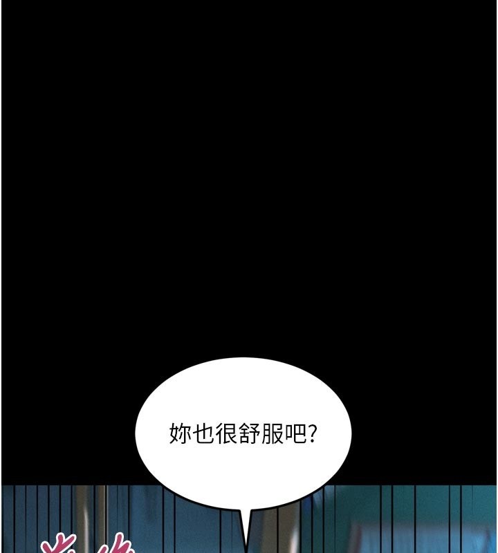 《堕落物语2》第45话-请允许我用肉体抵债&hearts;