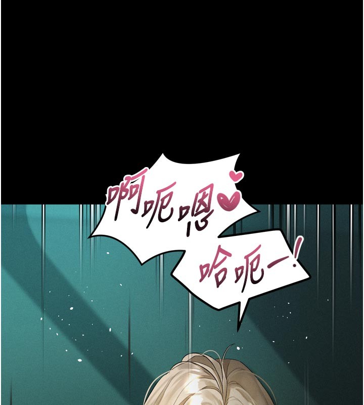 墮落物語2第45話-請允許我用肉體抵債&hearts;