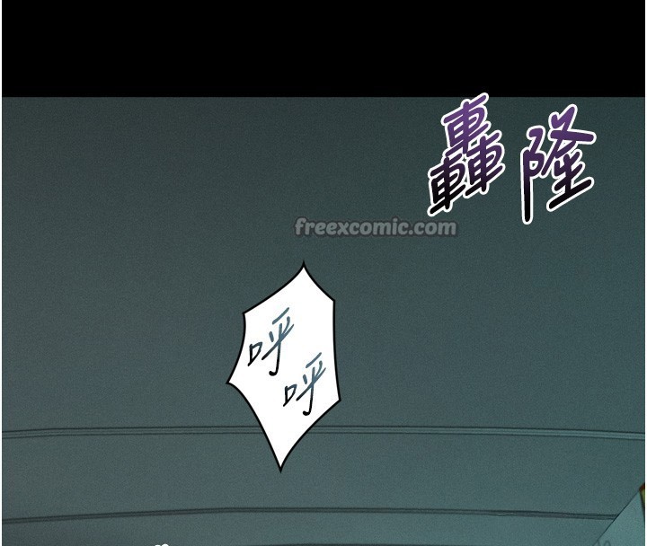 《堕落物语2》第45话-请允许我用肉体抵债&hearts;