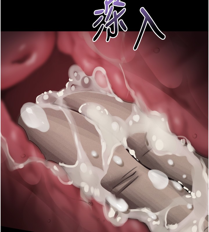 墮落物語2第45話-請允許我用肉體抵債&hearts;