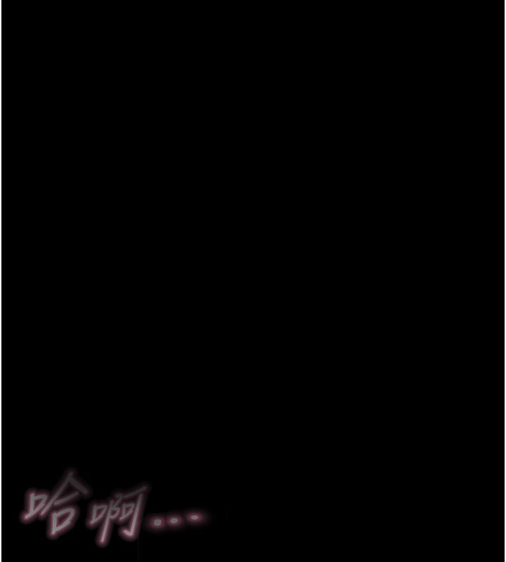 墮落物語2第45話-請允許我用肉體抵債&hearts;