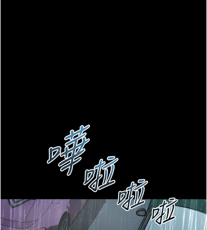 堕落物语2第45話-請允許我用肉體抵債&hearts;