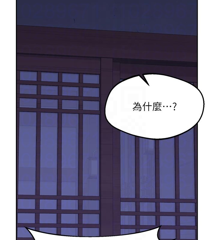 熟女交换计画第56話-初次升天的快感