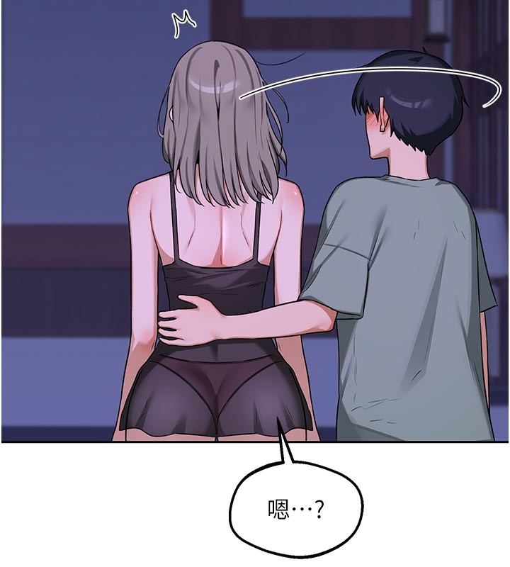 《熟女交换计画》第56话-初次升天的快感