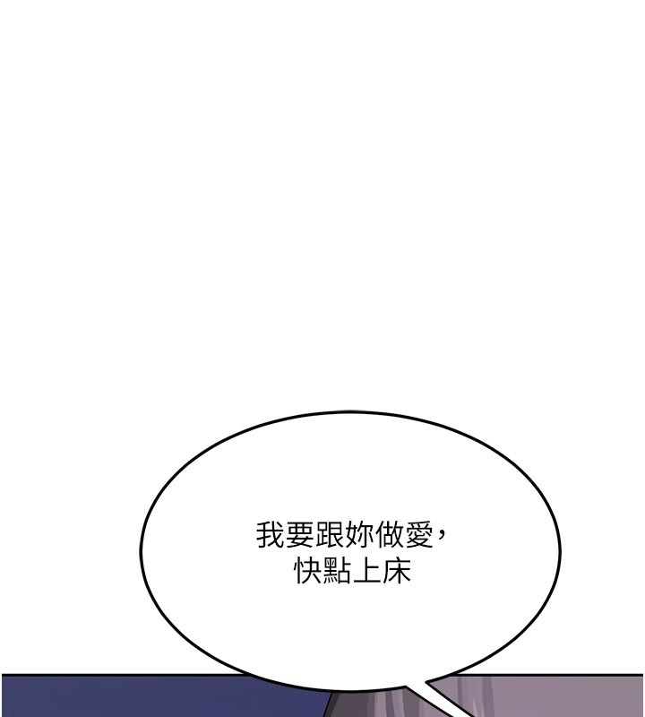熟女交换计画第56話-初次升天的快感