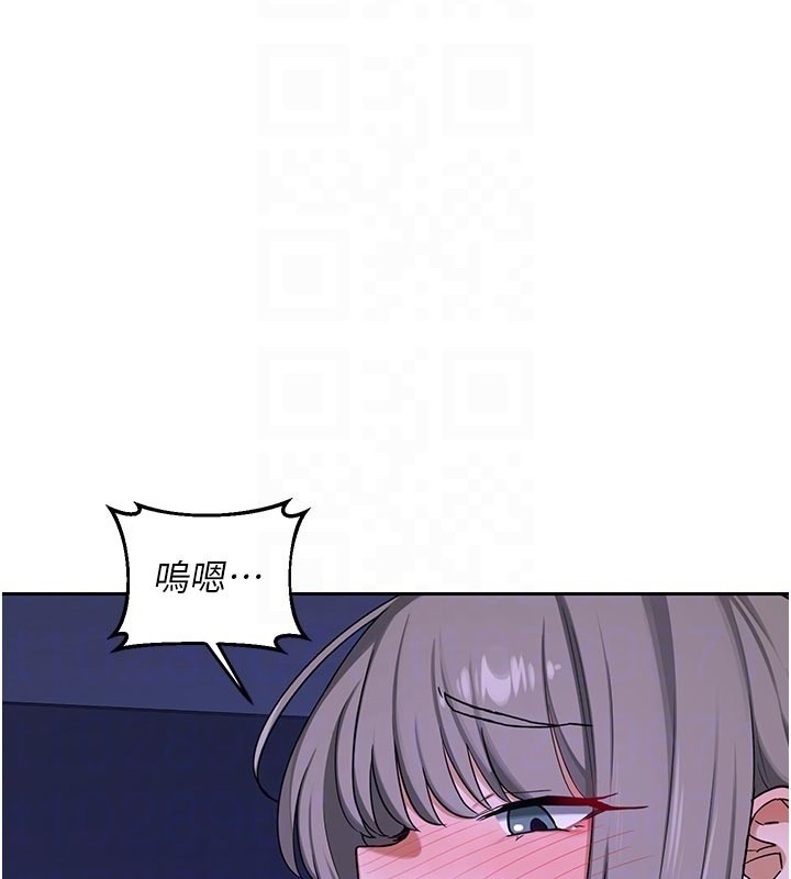《熟女交换计画》第56话-初次升天的快感