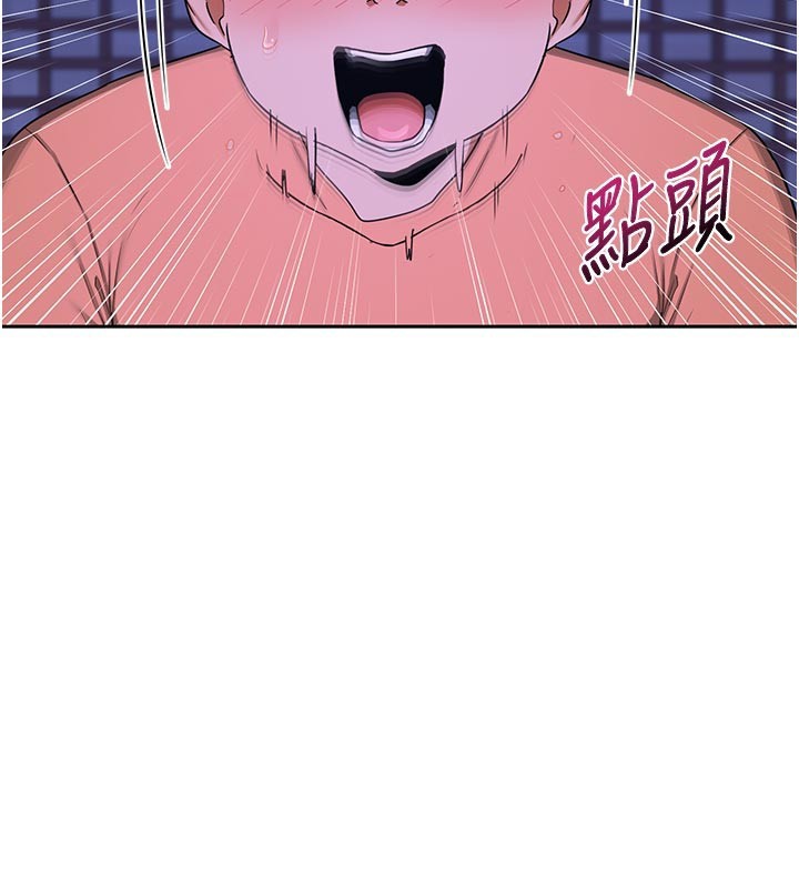熟女交换计画第56話-初次升天的快感