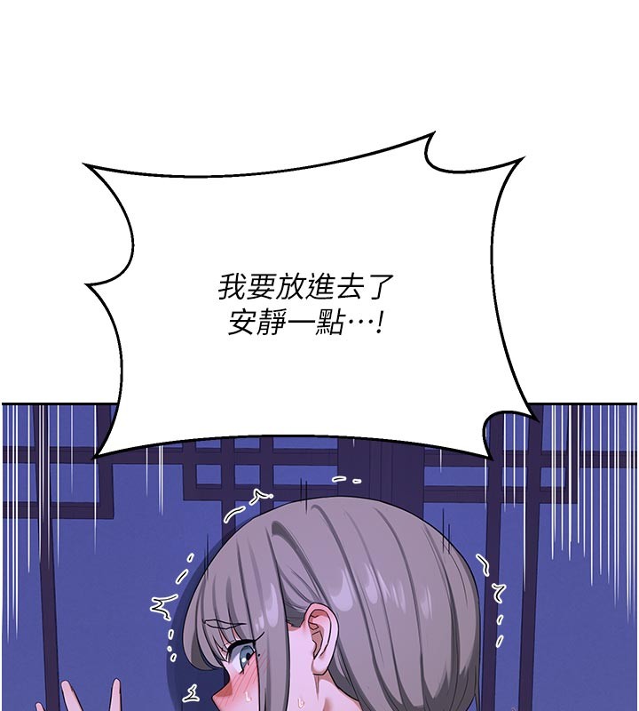 熟女交换计画第56話-初次升天的快感