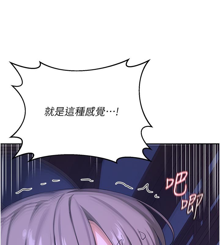 熟女交换计画第56話-初次升天的快感