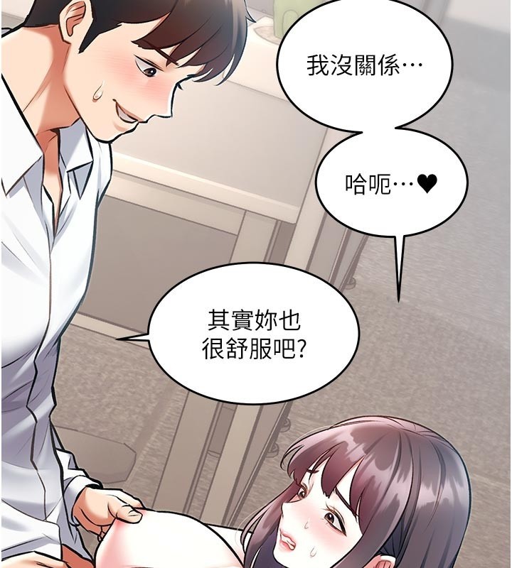 特色新视界第25話-撐開妳的處女鮑