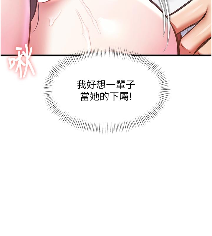 特色新视界第25話-撐開妳的處女鮑