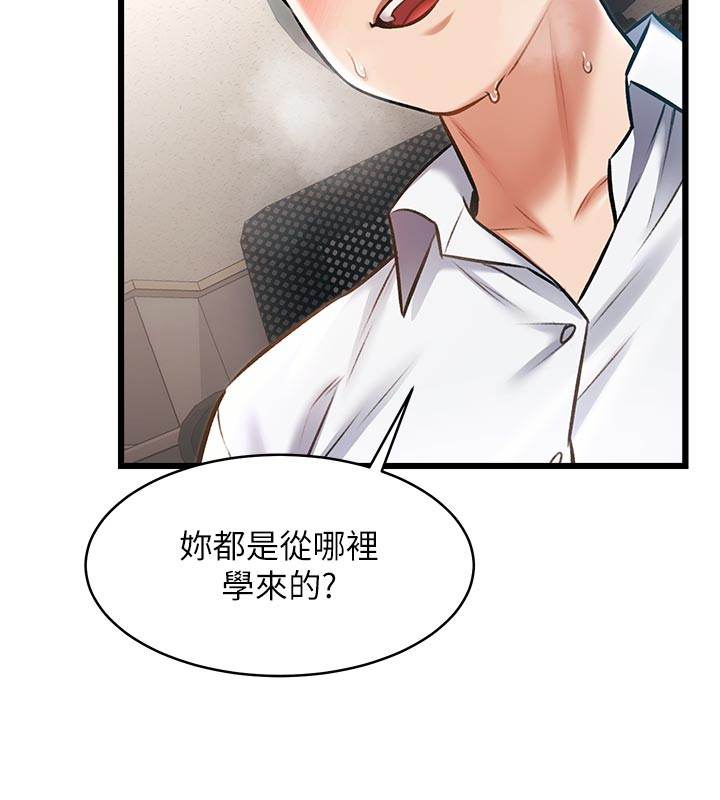 特色新视界第25話-撐開妳的處女鮑