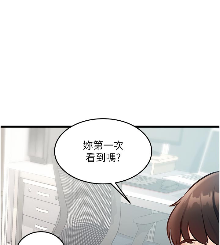 特色新视界第25話-撐開妳的處女鮑