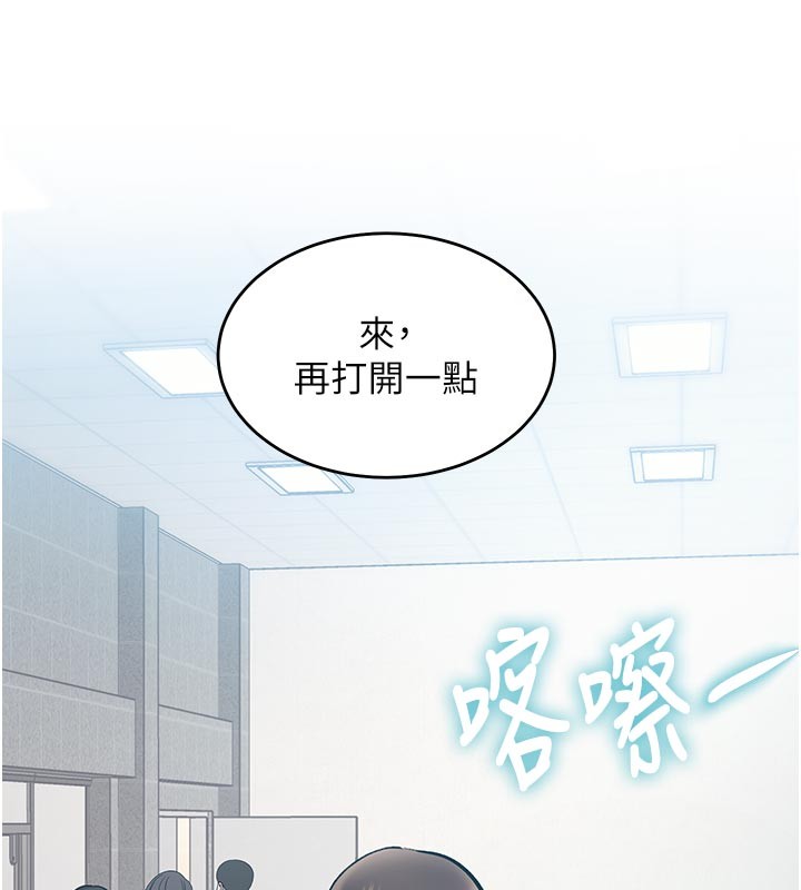 《特色新视界》第25话-撑开妳的处女鲍