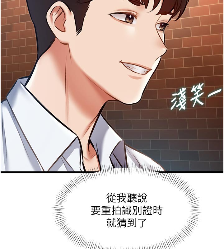 特色新视界第25話-撐開妳的處女鮑