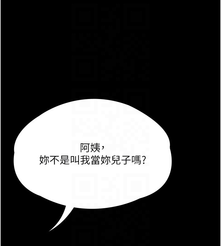 守护妳第18話-在床上盡孝道的義子