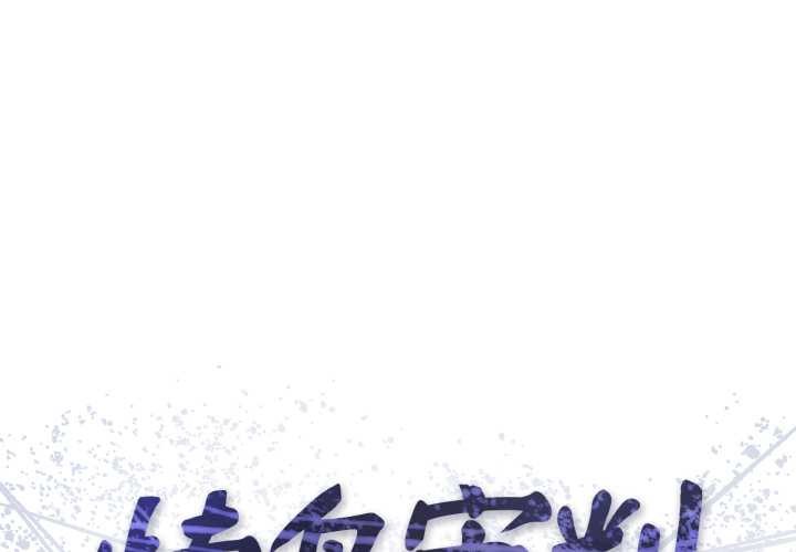 悖岛审判第13話