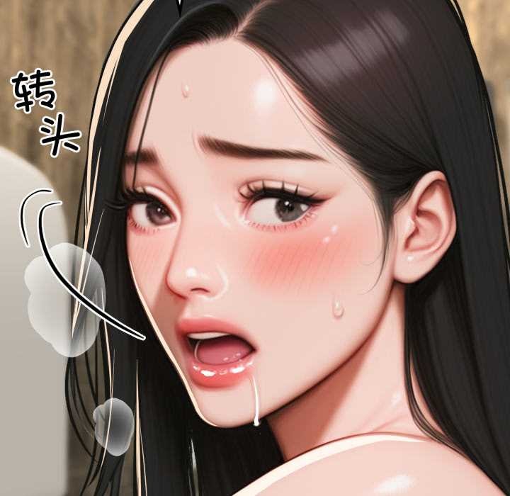 悖島審判第13話