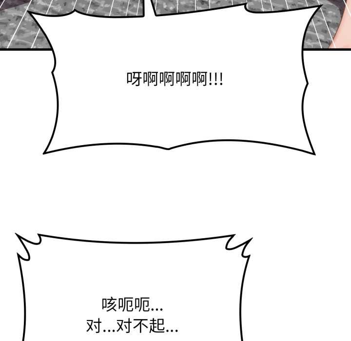 悖岛审判第13話