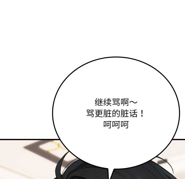悖岛审判第13話